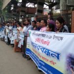 বান্দরবানে দুর্নীতিবিরোধী মানববন্ধন