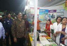 বান্দরবানে দুই দিনব্যাপী পরিবার পরিকল্পনা মেলার সমাপনী ও পুরস্কার বিতরণ
