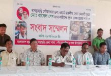 খাগড়াছড়িতে ছাত্রলীগ কর্মী রাসেলের খুনীদের গ্রেপ্তারের দাবিতে সংবাদ সম্মেলন