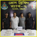 চট্টগ্রামের এ.কে.খান এলাকা থেকে ৫ কোটি টাকার ইয়াবাসহ দুই ভাই আটক