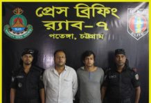 চট্টগ্রামের এ.কে.খান এলাকা থেকে ৫ কোটি টাকার ইয়াবাসহ দুই ভাই আটক