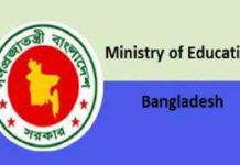 আরও দুটি বেসরকারি বিশ্ববিদ্যালয়ের অনুমোদন দেওয়ায় সংখ্যা দাঁড়াল ১০১-এ