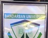 অনুমোদন পেলো স্বপ্নের বান্দরবান বিশ্ববিদ্যালয়