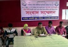 তিন যুবক অপহরণ ; খাগড়াছড়িতে বাঙ্গালী ছাত্র পরিষদের সংবাদ সম্মেলন