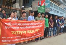 বান্দরবানে সাঙ্গু নদী থেকে পাথর উত্তোলন বন্ধের দাবিতে মানববন্ধন