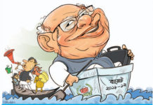 বাজেটে সব কূল রক্ষার চেষ্টা budget-cartoon