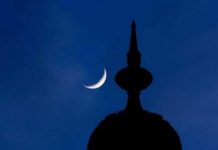 জাতীয় চাঁদ দেখা কমিটির বৈঠক শুক্রবার ঈদ কবে জানা যাবে কাল