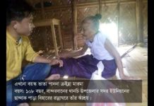 ১০৮ বছর বয়সেও কারো কাছে হাত পাতেন না এই বৃদ্ধা