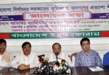 নির্বাচনে সেনা মোতায়েনের ঘোষণায় দুরভিসন্ধি থাকতে পারে: মওদুদ moudud