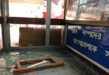 ওয়াপদা ভবনে বিদ্যুৎ শ্রমিক লীগের দুগ্রুপের সংঘর্ষে আহত ১২ wapda