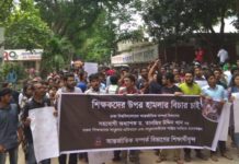 ‘ঢাকা বিশ্ববিদ্যালয়ে এখন কথা বলাই ঝুঁকিপূর্ণ’, বলছেন ছাত্র ও শিক্ষকরা