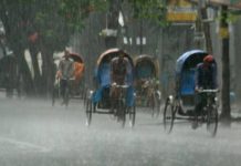 আবারও বৃষ্টির সম্ভাবনা