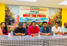 নিউইয়র্কে বাংলাদেশ ফেস্টিভ্যাল ৫ আগস্ট