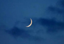 শনিবার চাঁদ দেখা কমিটির সভা