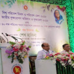 সুন্দরবনের জীববৈচিত্র্য সংরক্ষণে সব ব্যবস্থা নিয়েছে সরকার: প্রধানমন্ত্রী