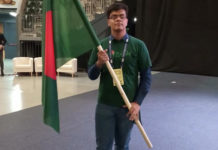 আন্তর্জাতিক গণিত অলিম্পিয়াডে বাংলাদেশের প্রথম স্বর্ণপদক