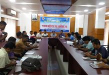 জাতীয় মৎস সপ্তাহ উপলক্ষে বান্দরবানে সাংবাদিকদের সাথে মৎস্য কর্মকর্তাদের মতবিনিময় সভা