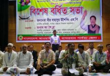 জেলা আওয়ামীলীগের বর্ধিত সভা বেঈমানরা দলের জন্য আপদ- বীর বাহাদুর