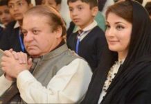 নওয়াজকে মেয়েসহ বিমানবন্দরেই গ্রেপ্তারের প্রস্তুতি