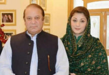 দেশে ফিরেই গ্রেফতার হলেন নওয়াজ শরিফ ও মরিয়ম নওয়াজ