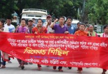 স্কুলছাত্রীকে ধর্ষণ ও হত্যার প্রতিবাদে খাগড়াছড়িতে তিন সংগঠনের বিক্ষোভ