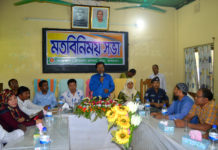 পাহাড় ও পাথরখেকোদের ছাড় দেয়া হবেনা: লামায় বান্দরবানের জেলা প্রশাসক