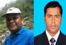 লামায় প্রাথমিক শিক্ষক সমিতির সভাপতি হাবিব সম্পাদক আমির হোসেন