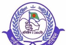 নিখোঁজ যুবকদের দ্রুত উদ্ধারের দাবি খাগড়াছড়িতে বাঙালী ছাত্র পরিষদের সাংবাদিক সম্মেলন