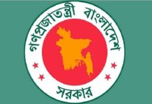 ১১ জেলায় নতুন ডিসি