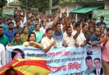 খালেদা জিয়ার মুক্তি ও তারেক রহমানের মামলা প্রত্যাহার দাবিতে খাগড়াছড়িতে যুবদলের বিক্ষোভ কর্মসূচি