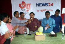 খাগড়াছড়িতে নিউজ টুয়েন্টিফোরের বর্ষপূর্তি উদযাপন