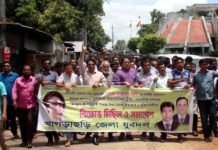 ‘ক্ষমতা হারানোর আতঙ্কে শেখ হাসিনা’ – ওয়াদুদ ভুঁইয়া