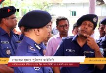 বান্দরবান সফরে আইজিপি বিশেষ ডিজাইনে নির্মিত হবে বান্দরবানের থানচি থানা ভবন