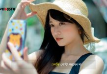 ফেসবুকের এই নিয়মগুলো না জানলে আপনারই ক্ষতি