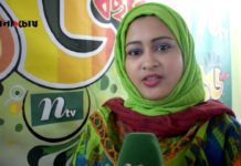 সংযুক্ত আরব আমিরাতে এনটিভি’র জন্মদিন পালিত