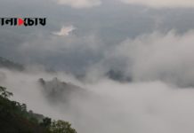 মেঘ পাহাড়ের দেশে