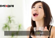 লবণ পানির ৮ যাদুকরী ক্ষমতা