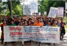 খাগড়াছড়িতে উপজেলা চেয়ারম্যানের ওপর হামলার ঘটনায় বিক্ষোভ মিছিল ও সমাবেশ