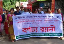 নানা আয়োজনে বান্দরবানে আন্তর্জাতিক আদিবাসী দিবস পালিত