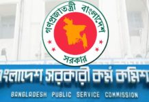 নির্ধারিত সময়েই ৩৯তম বিসিএসের লিখিত পরীক্ষা