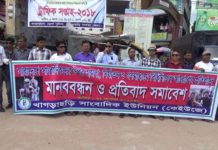 হামলা-নির্যাতনের প্রতিবাদে রাজপথে খাগড়াছড়ির সাংবাদিকরা