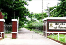 বুধবার সকাল ১০টার মধ্যে শিক্ষার্থীদের হল ছাড়ার নির্দেশ