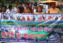 আদিবাসী দিবস: ক্ষুদ্র নৃ-গোষ্ঠী নয় আদিবাসী স্বীকৃতি দাবি খাগড়াছড়িতে