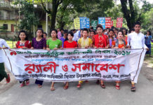 বান্দরবানের লামায় আদিবাসী দিবস পালিত