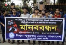 লামায় ত্রিপুরা কিশোরী ধর্ষনের ঘটনায় জড়িতদের শাস্তির দাবিতে বান্দরবানে মানববন্ধন