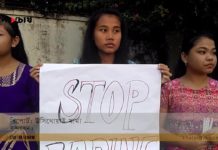 খাগড়াছড়িতে স্কুলছাত্রী ধর্ষন ও হত্যার প্রতিবাদে বান্দরবানে বিক্ষোভ