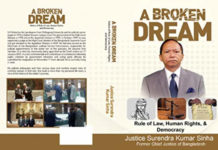 সিনহার বইয়ের নেপথ্যে মীর কাসেমের ভাই!