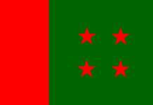 বান্দরবান জেলা আওয়ামীলীগের ওয়েবসাইট উদ্বোধন বিকেলে