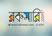 অনলাইনে বই বিক্রি বাড়ছে