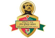 আজ থেকে শুরু হচ্ছে বঙ্গবন্ধু অনূর্ধ্ব-১৭ ফুটবল টুর্নামেন্ট